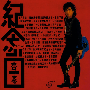 三级黄色录像在线看胸大的夫妻
