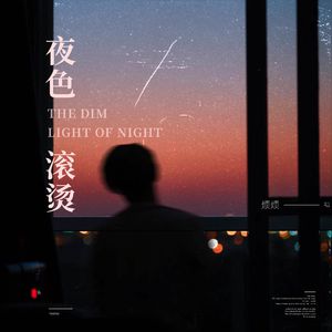 三级黄色录像在线看胸大的夫妻
